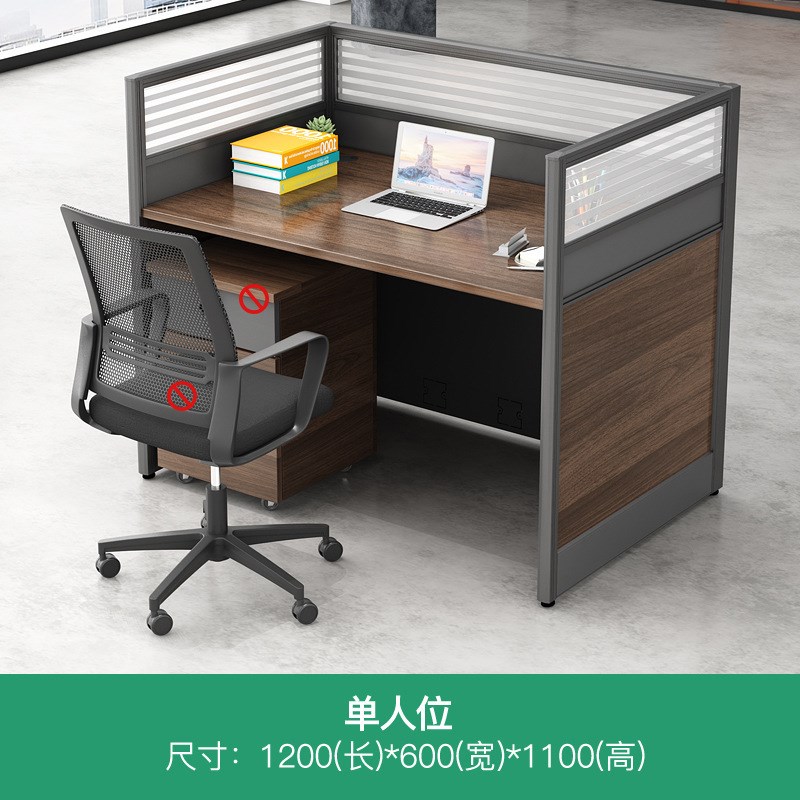 屏风办公桌椅组合办工作桌办公隔断卡位工位办公室家具职员办工桌