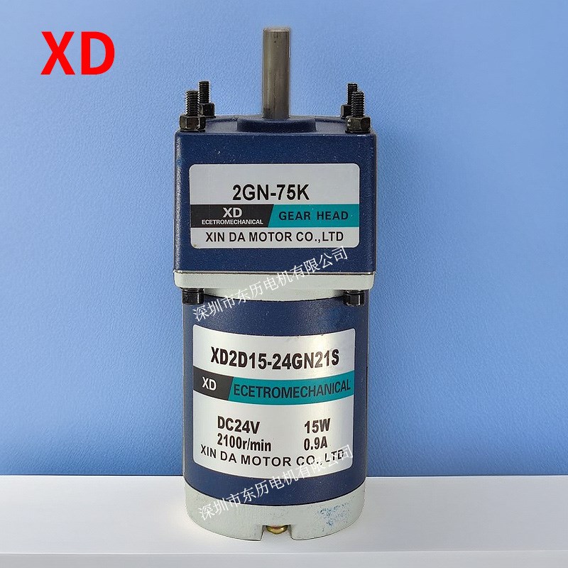 信达直流电机2D15-24GN21S减速机2GN-75K GEAR HEAD信垯马达