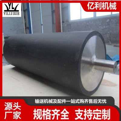 矿用输送机电动滚筒 皮带机包胶改向传动滚筒 铸胶输送带滚筒