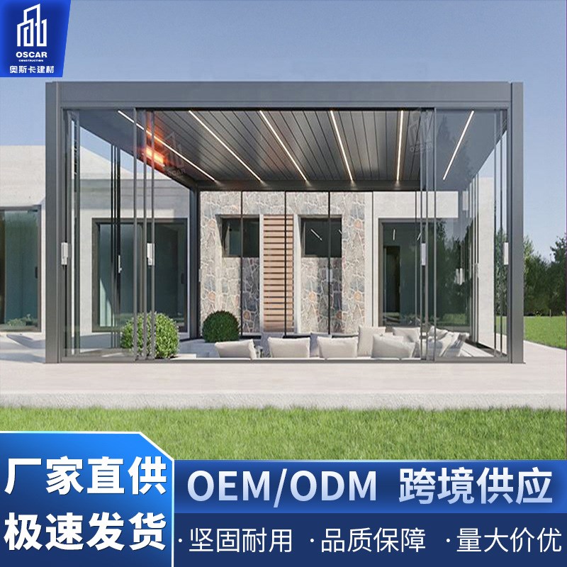 防雨雨棚卷帘亭子工厂铝合金凉亭遮阳挡露台造景翻转百叶凉亭遮雨