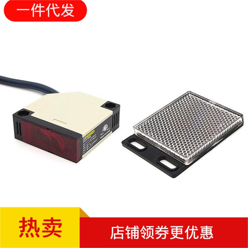 红外反馈反射光电开关E3JK-R4M1感应开关传感器电压12v-24V