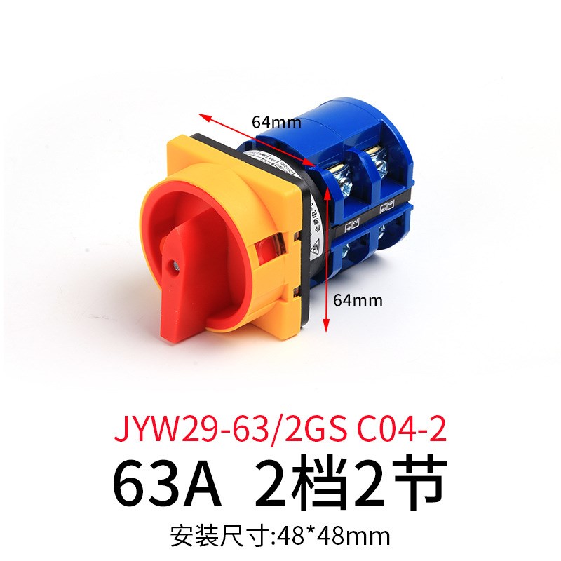LW26-20万能转换开关JYW29三档选择正反转旋转双电源切换倒顺开关