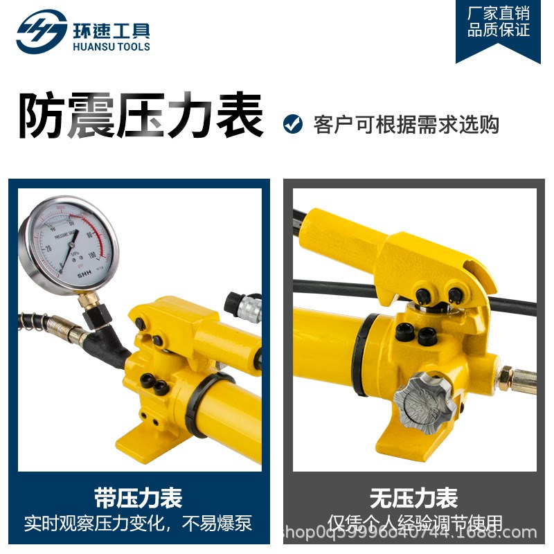 液压手动泵CP-700\390 油泵增压泵CP-700-2 小型泵浦压力泵压力表