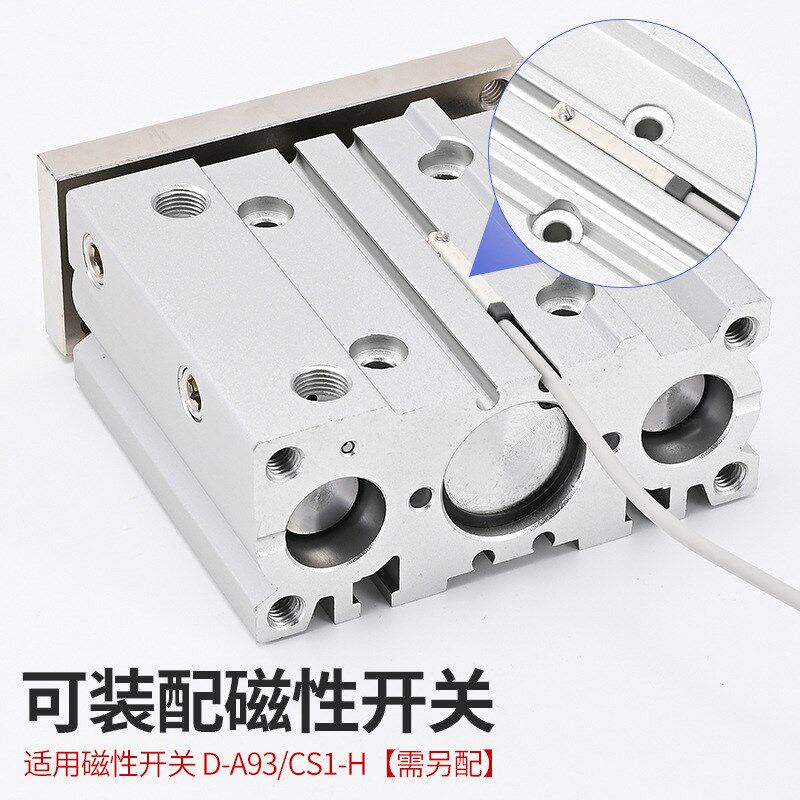 亚德客型三杆三轴带导杆气缸MGPM/TCM12/16/25-20SX30X50X*75S*80