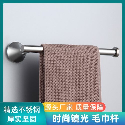 卫生间浴室家用卫浴直杆毛巾钩现代简约镜面304不锈钢毛巾杆