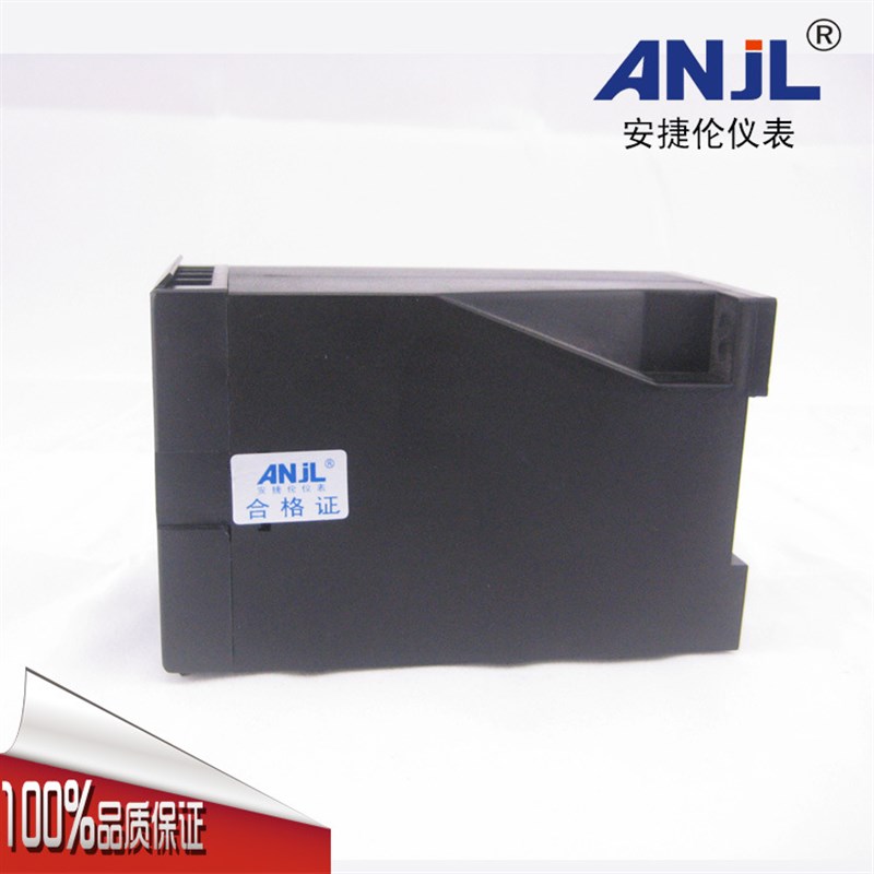 方型75*55*120mm 导轨式 一进2出 双路电流信号隔离器 安捷伦