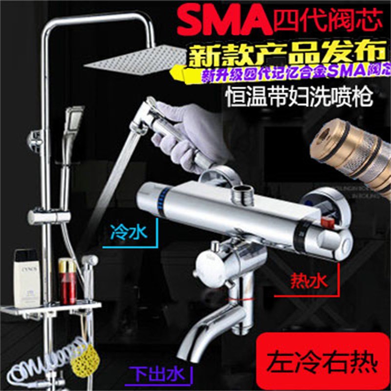 记忆合金SMA阀芯三角阀 纯铜恒温增压混水龙头 冷热水自动控温阀
