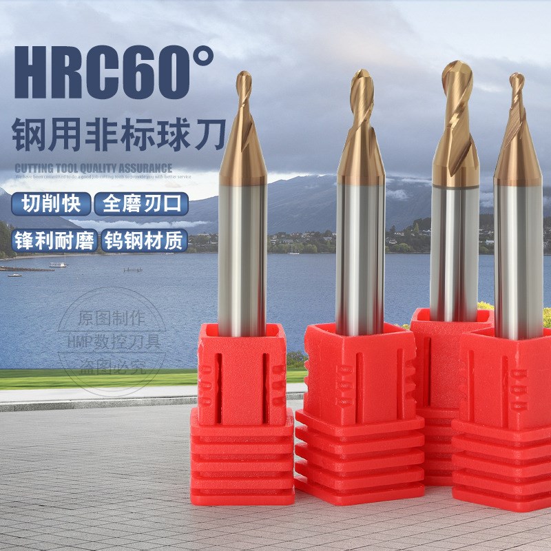 R0.5 R0.75 R1 R1.5 R2 R2.5柄6球头铣刀 2刃合金球刀钨钢 钥匙铣