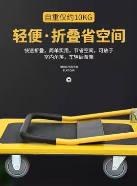 Silenthandcartsteelcartcargopullingandfolding flatbed truck