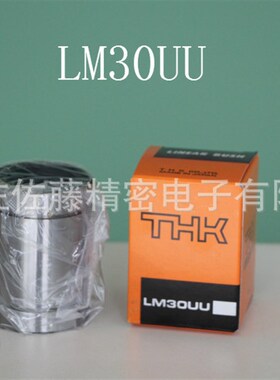 THK直线轴承LM30UU LM35UU LM25UU LM40UU LM50UU LM60UU LM80UU