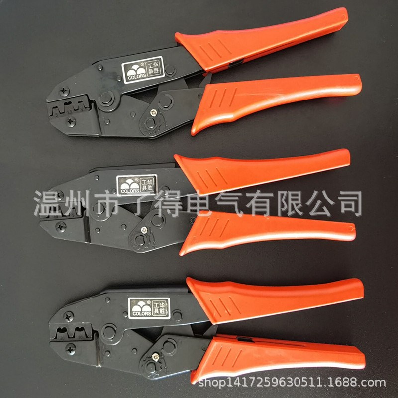 HS-3510 HS-2030 HS-0540 开口鼻 OT铜端子压线钳