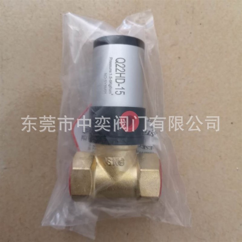 气动Q22HD-15-20-25-40-50流体控制阀气控阀4分6分1寸