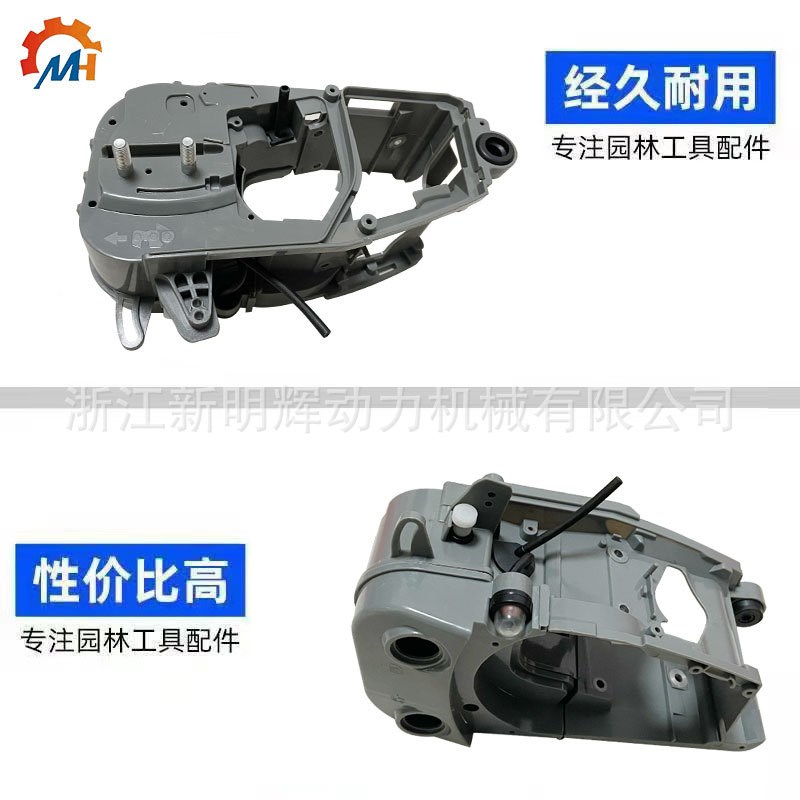 适用于2500油锯配件25CC油锯油箱总成单手锯油箱总成一套2500油箱