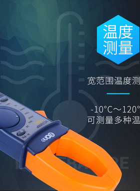 伊万厂家vc3268p小电流功率计数显相序测温真有效值钳形表