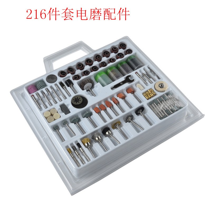216件套电动工具配件打磨片金钢砂玉石 玻璃抛光雕刻组套工具特价