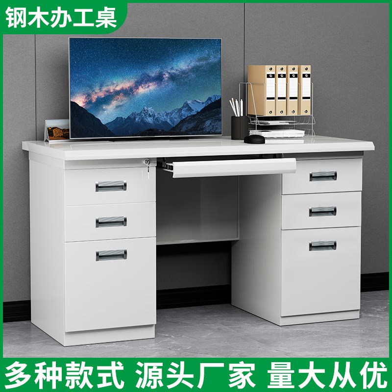 钢制办公桌 1.2米1.4米铁皮电脑桌单人财务桌子带锁带抽屉写字台