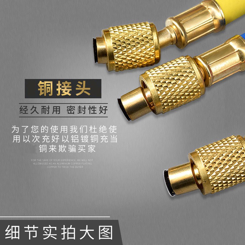 R410R22R134耐高压加液管汽车空调加氟管制冷剂冷媒管铜耐三色管