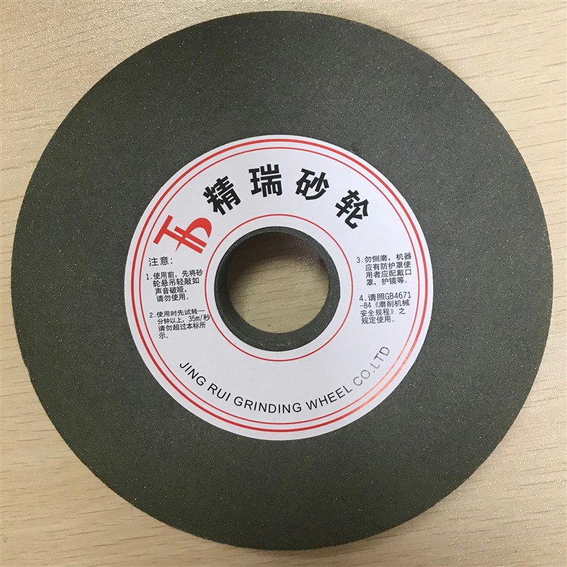 镜面抛光轮,精密磨床精磨抛光砂轮,耐水弹性镜面可直接抛光轮