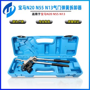 钳气门扭力弹簧拆卸工具汽车维修工具 气门弹簧安装 宝马N20 N52