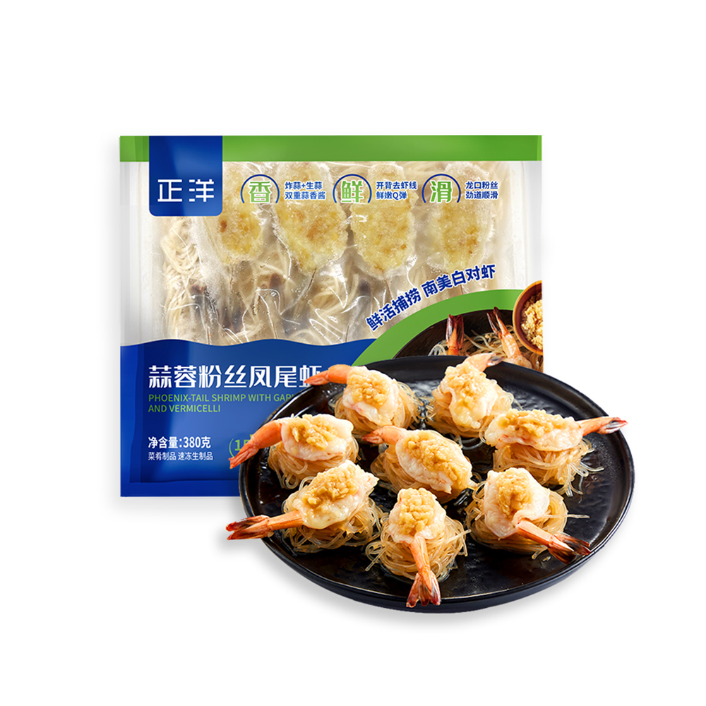 正洋 蒜蓉粉丝凤尾虾 380g*3袋装 南美白对虾开背加热即食快手菜,水产肉类/新鲜蔬果/熟食,虾类制品,淘宝优惠券,粉丝福利购,淘宝优惠卷