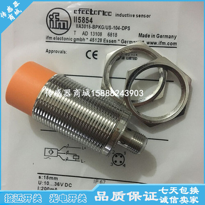 全新易福门接近开关II5853 IsI5854 II5857 II5860 II5861传感器