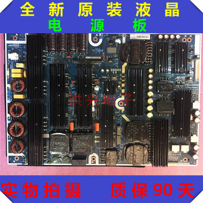 全新原装液晶电视机希沃SY PW.450W2.751电源板G19050287-0A00054