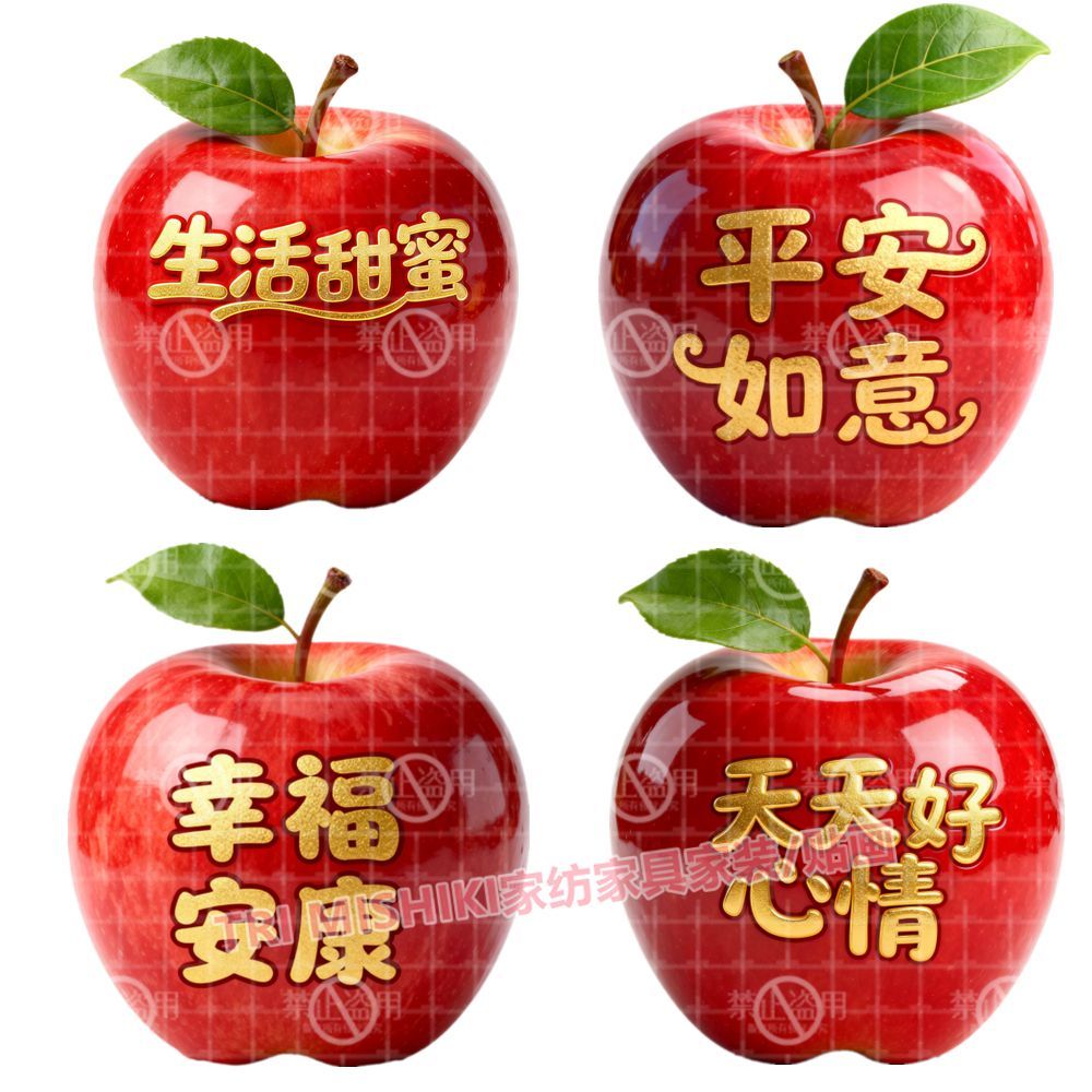 生活甜蜜红苹果防水墙贴