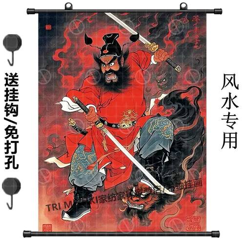 钟馗镇宅赐福吉祥引福门神平安招财招福中国风国潮挂画壁画国画
