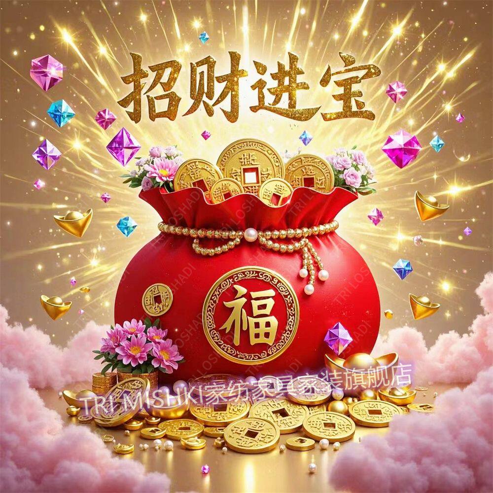 聚宝盆招财进宝贴纸壁画爆款客厅玄关墙上自贴入户门贴新年发大财