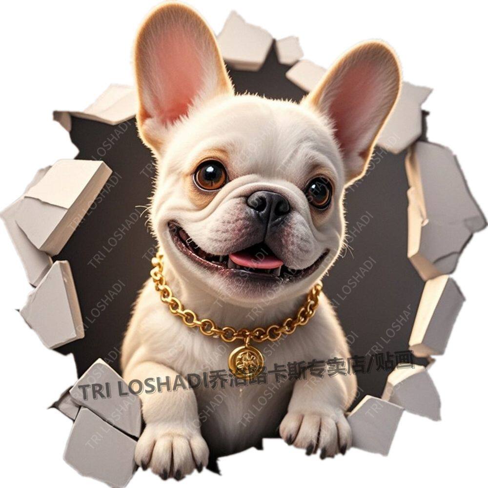 可爱法斗犬贴纸3d视觉自粘狗狗墙贴主卧衣柜门窗贴画遮丑防水贴车