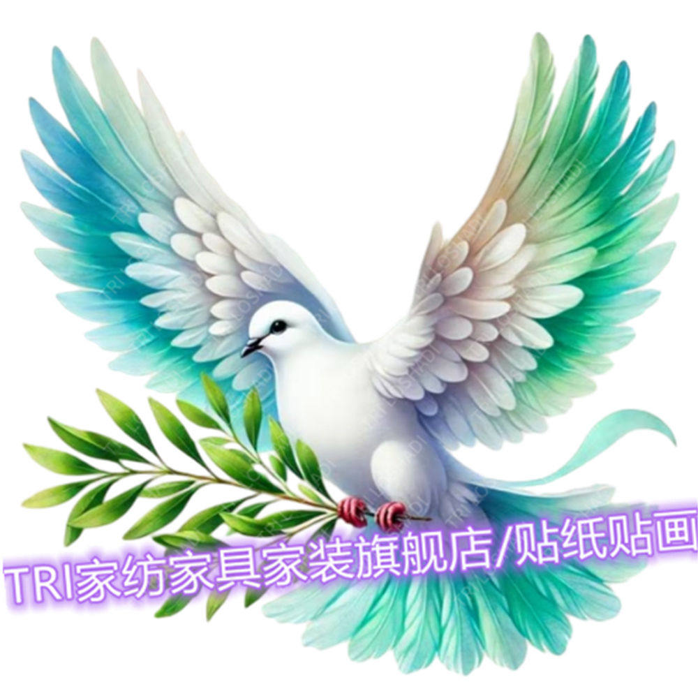 鸽子图案贴纸个性客厅背景墙上自粘贴和平鸽小鸟防水自粘贴画爆款