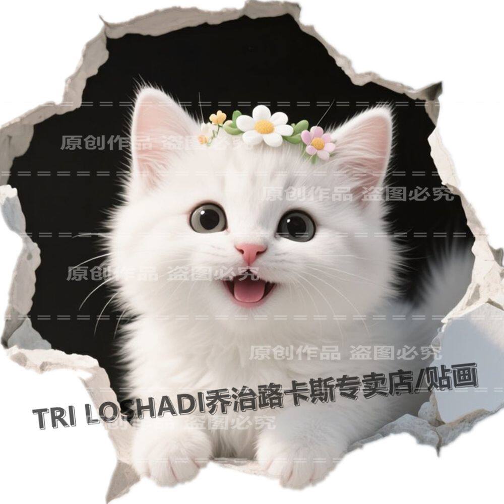 网红爆款可爱白猫贴纸出租屋卧室衣柜门窗粘贴画超萌小猫遮丑贴画