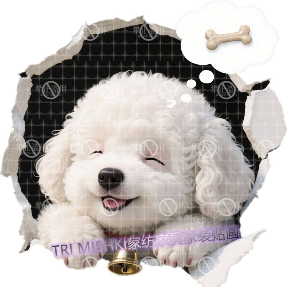 做美梦的狗狗贴纸可爱泰迪狗自粘墙贴衣柜门窗贴画防水遮丑贴车