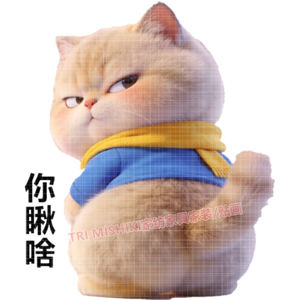 可爱橘猫防水自粘墙贴遮丑