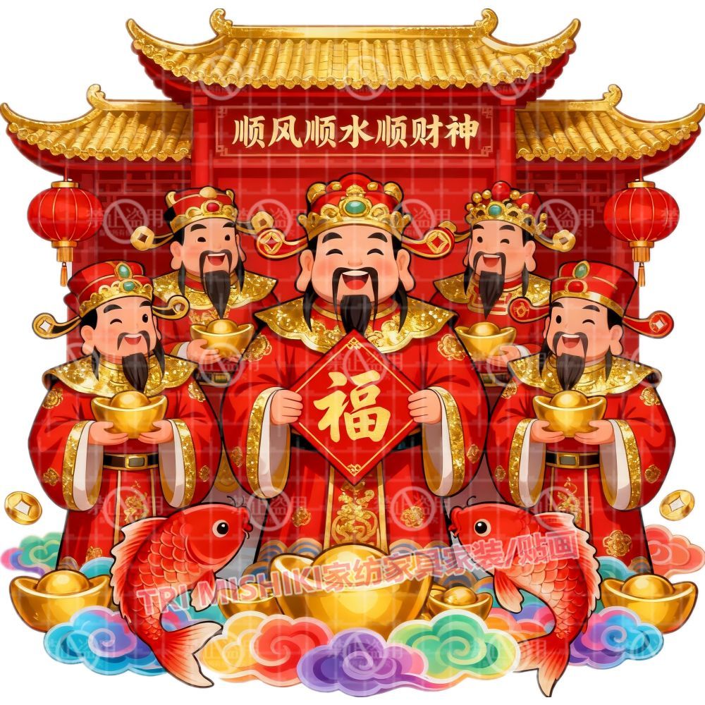 五路财神进门贴纸壁画财源滚滚人财两旺客厅玄关墙贴新年发财门贴