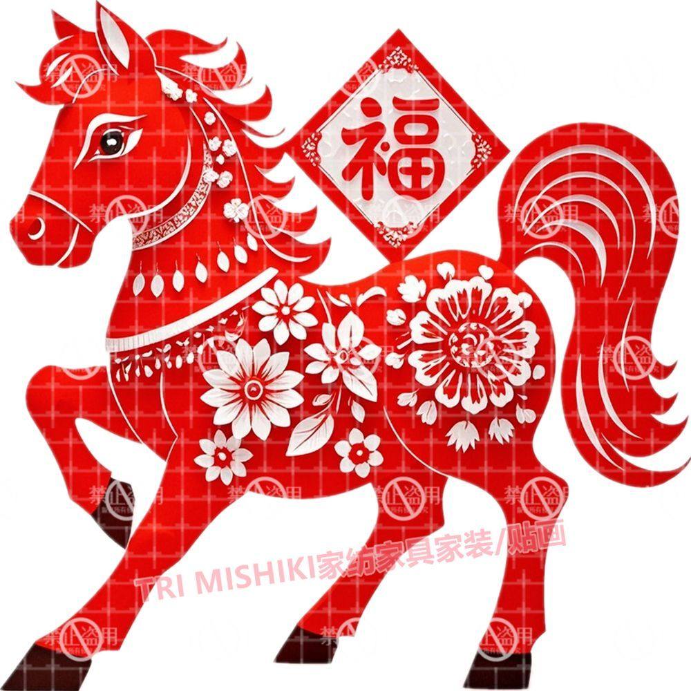 马上享福马年贴纸客厅玄关墙上粘贴画2026新款吉祥开运门窗贴花