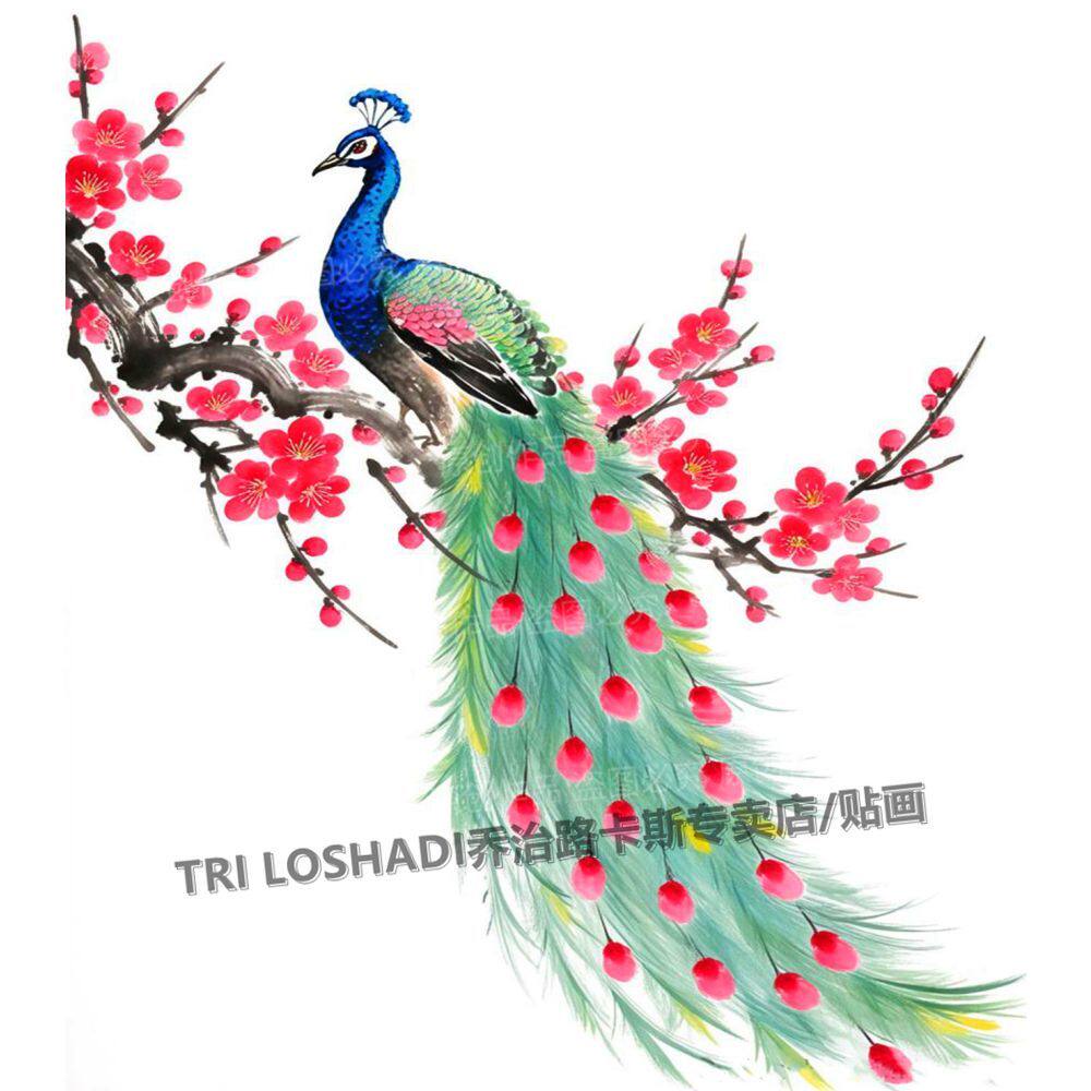 梅花枝头孔雀贴纸壁画客厅卧室墙