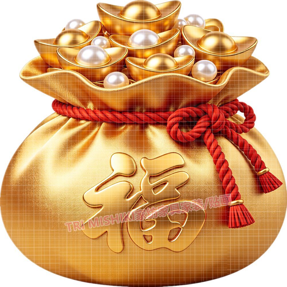 新款金元宝福袋贴纸招财纳福喜庆