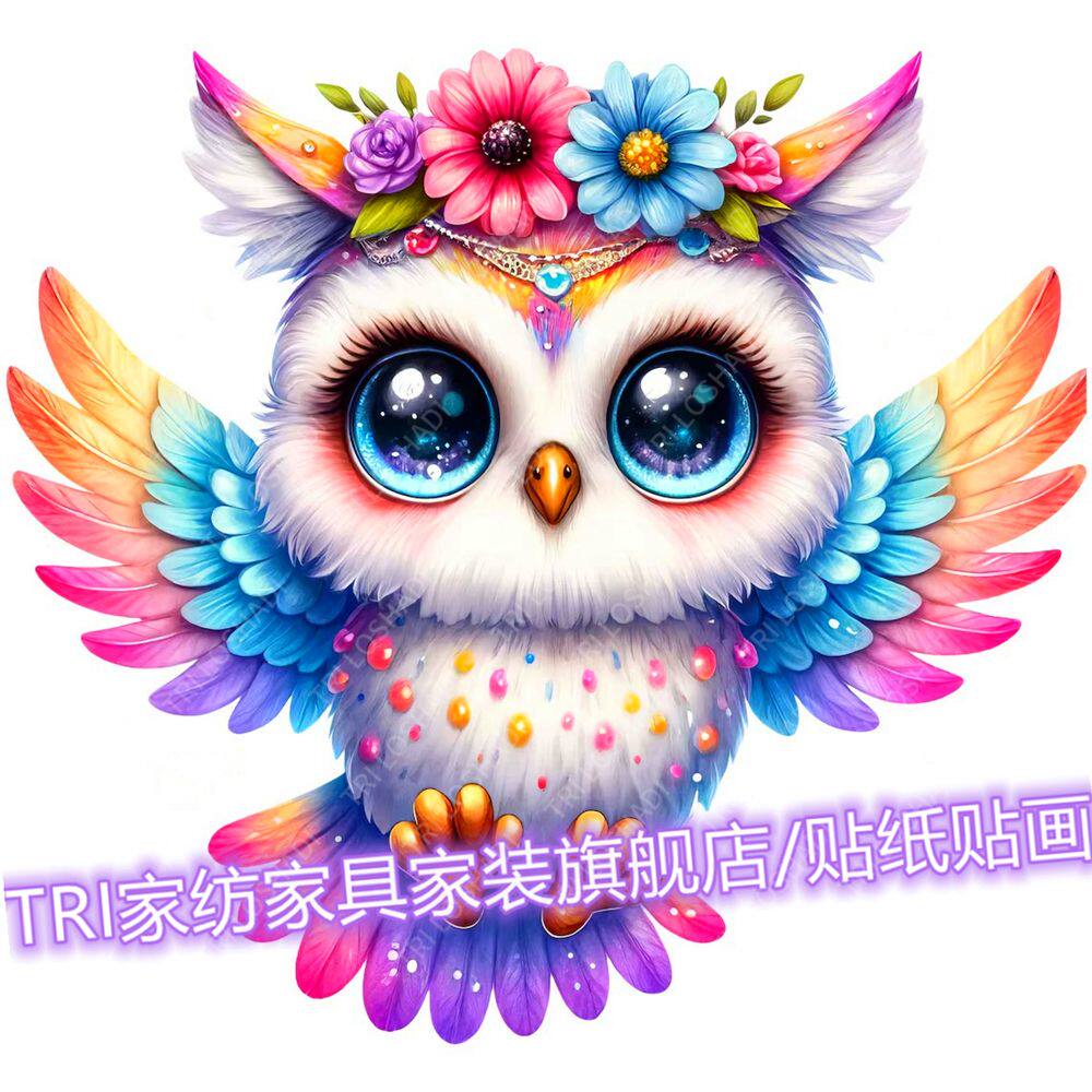 卡通猫头鹰贴纸新款动物图案贴墙自粘冰箱贴超萌可爱小鸟装饰门贴