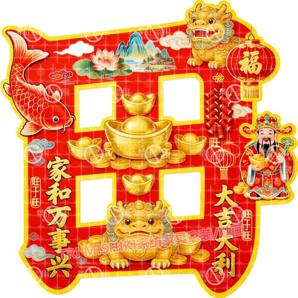 田邹孟陶彭顾袁钟专属百家姓福