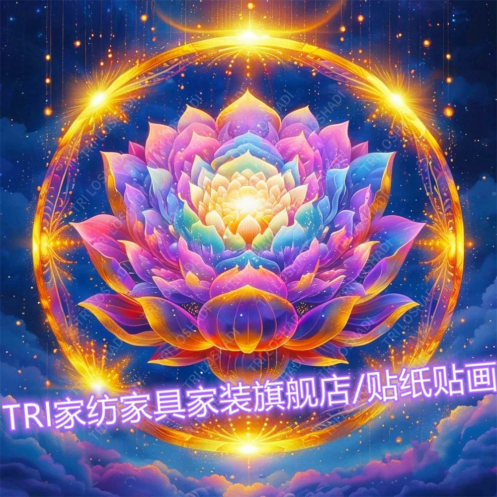 太极阴阳八卦图爆款墙上贴画招财进宝金莲花壁画自粘防水门窗贴纸