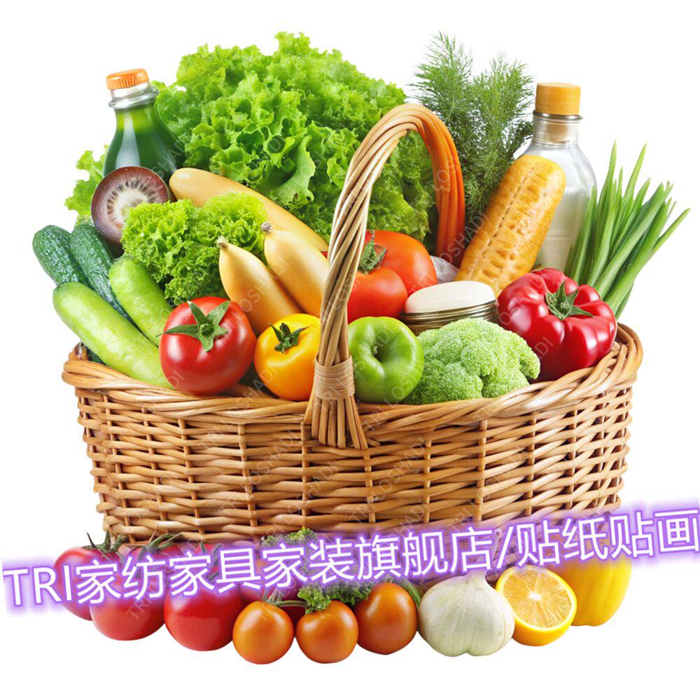 水果蔬菜篮子贴纸爆款墙上自贴遮丑水果图案防水高清网红冰箱贴画
