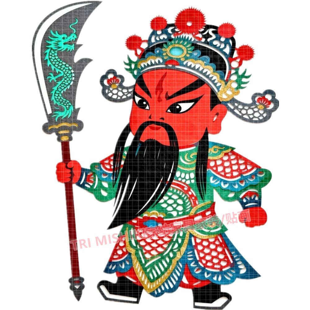 传统艺术关公贴纸新款武财神