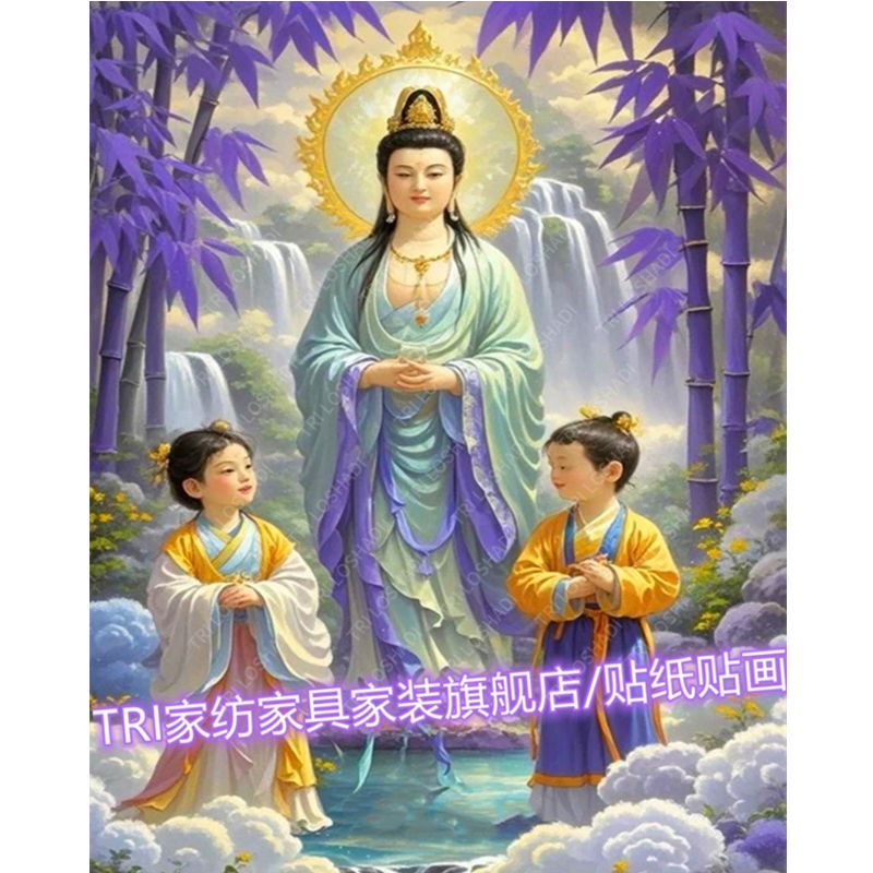 金童玉女观音画像客厅玄关爆款墙贴平安健康中堂装饰画自粘防水画