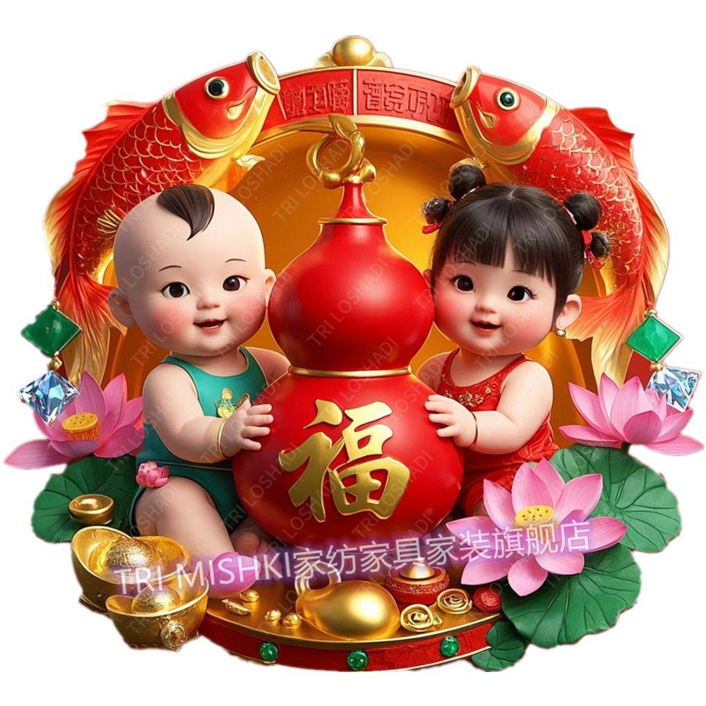 可爱金童玉女福娃贴纸卧室墙上粘贴画接好孕宝宝贴画自粘冰箱门贴