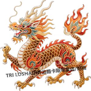 中国风火麒麟自粘贴纸客厅玄关墙上装饰画平安吉祥防水贴车贴画