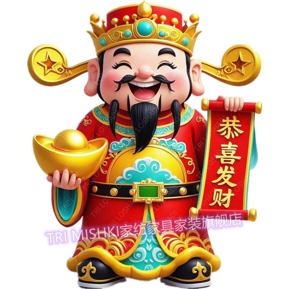 新年恭喜发财贴纸爆款财神爷粘贴画家用墙贴生意兴隆店铺门窗贴画