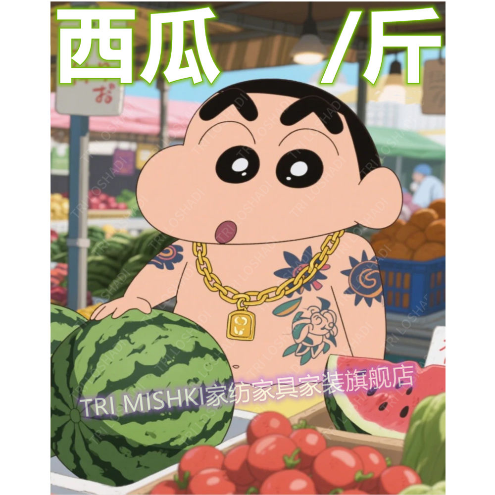 小新卖西瓜广告自粘贴画水果店摆摊专用贴纸爆款网红创业摊位贴画