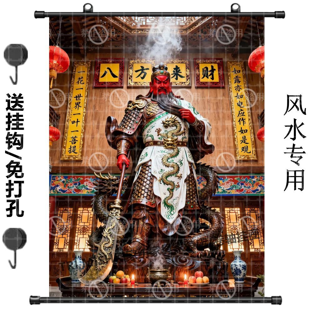 武财神关公挂画玄关中堂开运护宅墙壁装饰画免打孔防水关二爷挂画