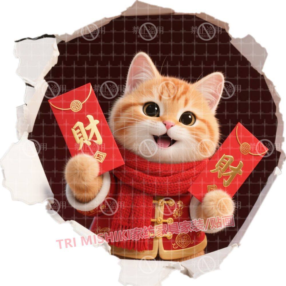 欢喜过年橘猫贴纸可爱小猫自粘墙贴衣柜门窗爆款贴画防水遮丑贴车